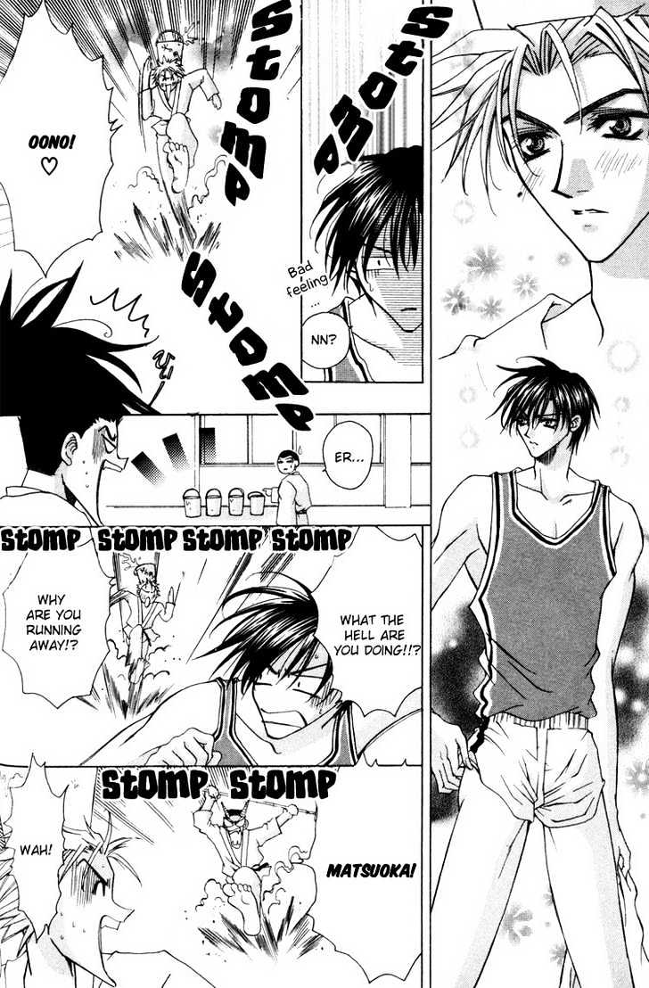 Tsukiyo no Fushigi Chapter 2 page 15 - Chapter 2 : Tsukiyono Miracle 2