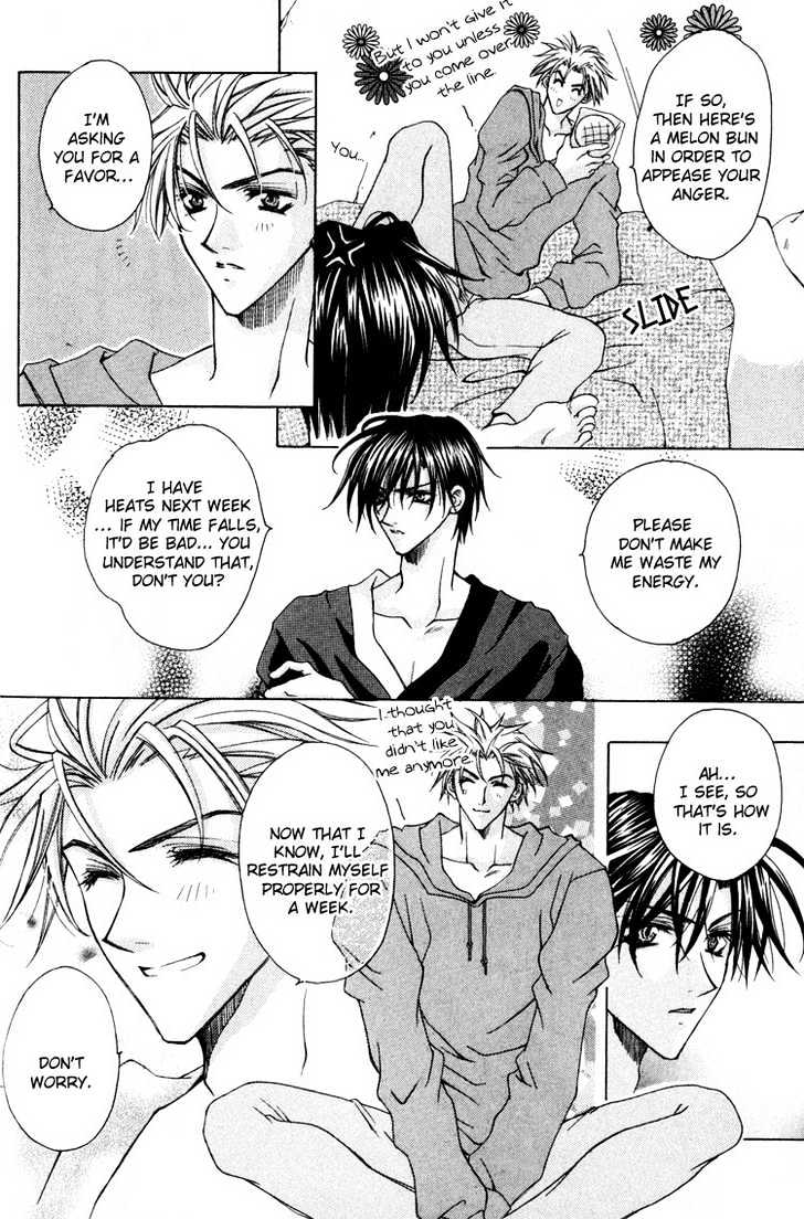 Tsukiyo no Fushigi Chapter 2 page 17 - Chapter 2 : Tsukiyono Miracle 2