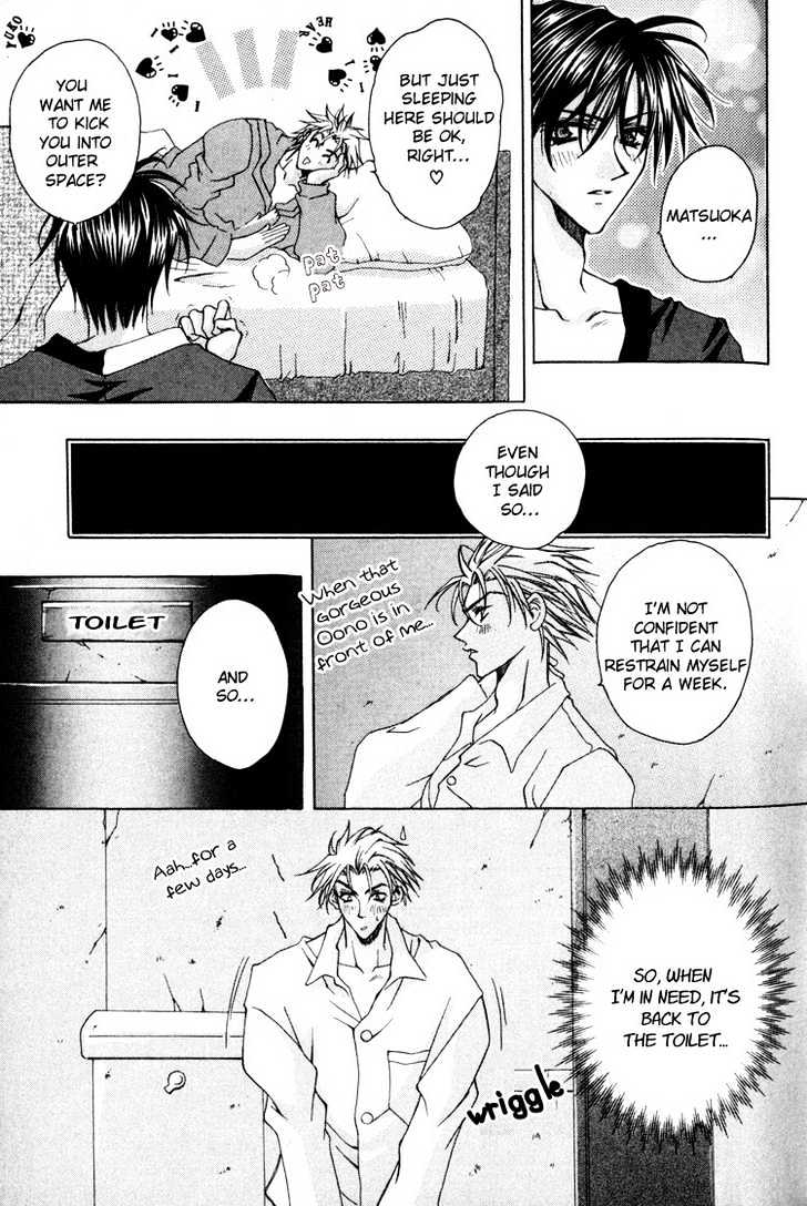 Tsukiyo no Fushigi Chapter 2 page 18 - Chapter 2 : Tsukiyono Miracle 2