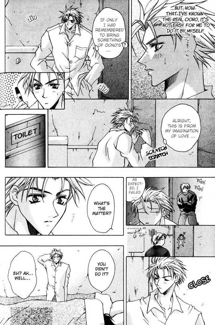 Tsukiyo no Fushigi Chapter 2 page 19 - Chapter 2 : Tsukiyono Miracle 2