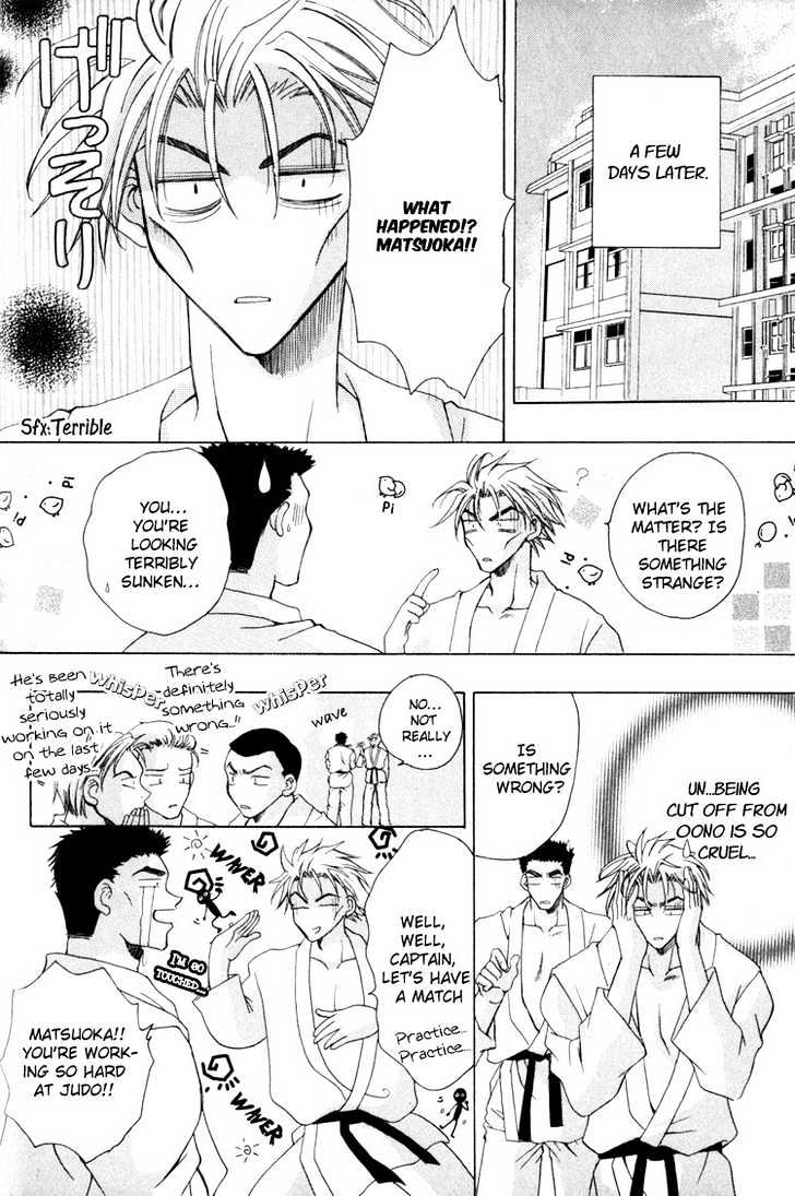 Tsukiyo no Fushigi Chapter 2 page 23 - Chapter 2 : Tsukiyono Miracle 2