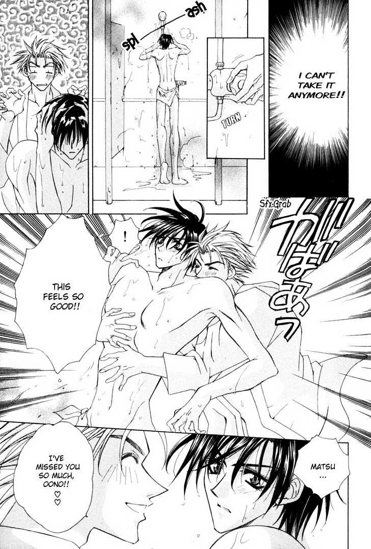 Tsukiyo no Fushigi Chapter 2 page 30 - Chapter 2 : Tsukiyono Miracle 2