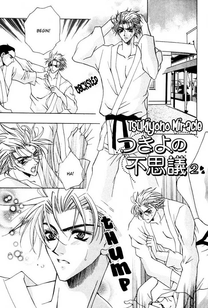 Tsukiyo no Fushigi Chapter 2 page 6 - Chapter 2 : Tsukiyono Miracle 2