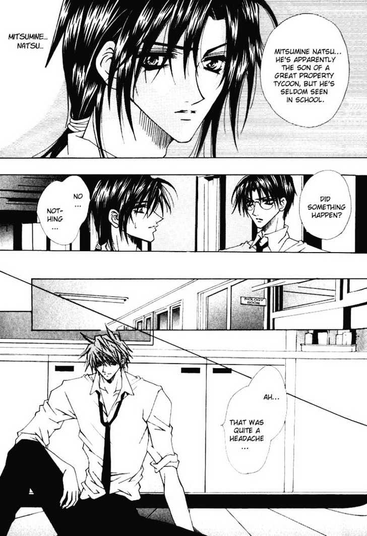 Tsukiyo no Fushigi Chapter 3 page 10 - Chapter 3 : Melancholy