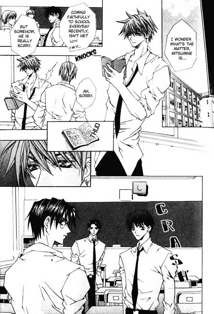 Tsukiyo no Fushigi Chapter 3 page 16 - Chapter 3 : Melancholy