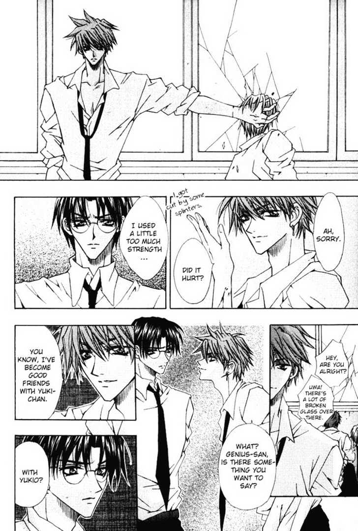 Tsukiyo no Fushigi Chapter 3 page 17 - Chapter 3 : Melancholy