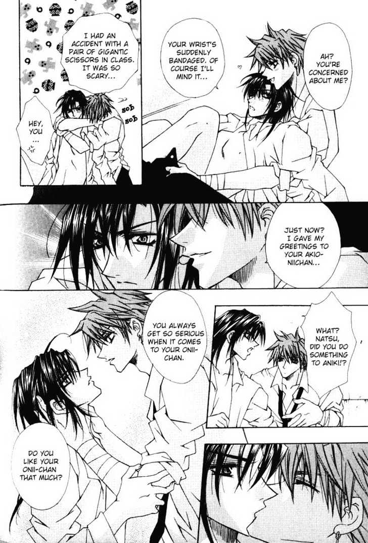 Tsukiyo no Fushigi Chapter 3 page 19 - Chapter 3 : Melancholy
