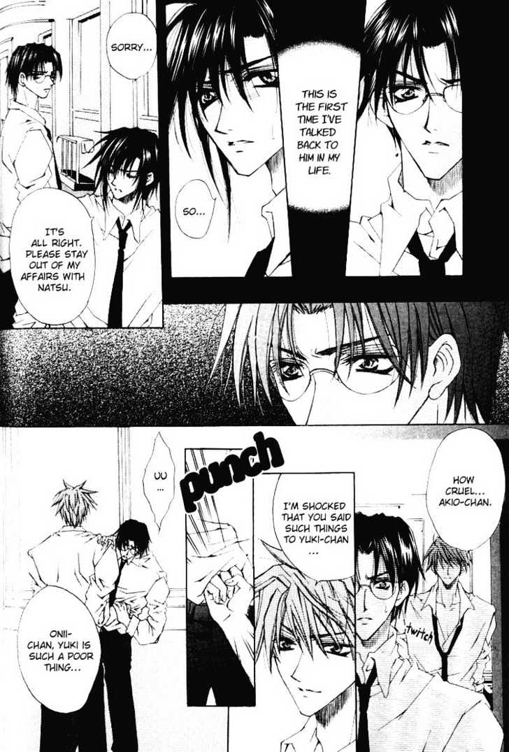 Tsukiyo no Fushigi Chapter 3 page 23 - Chapter 3 : Melancholy