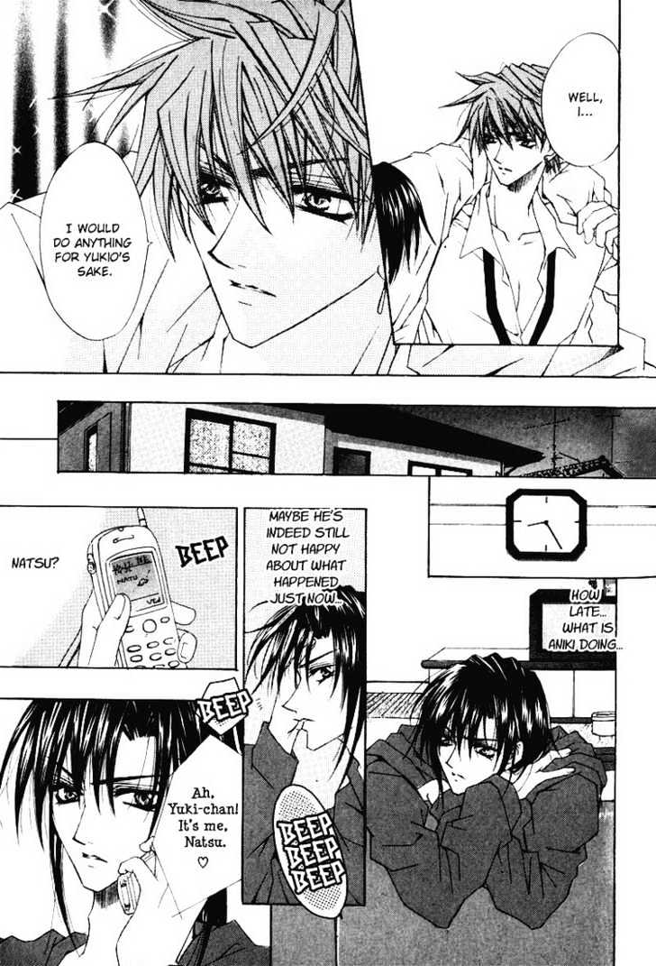 Tsukiyo no Fushigi Chapter 3 page 24 - Chapter 3 : Melancholy