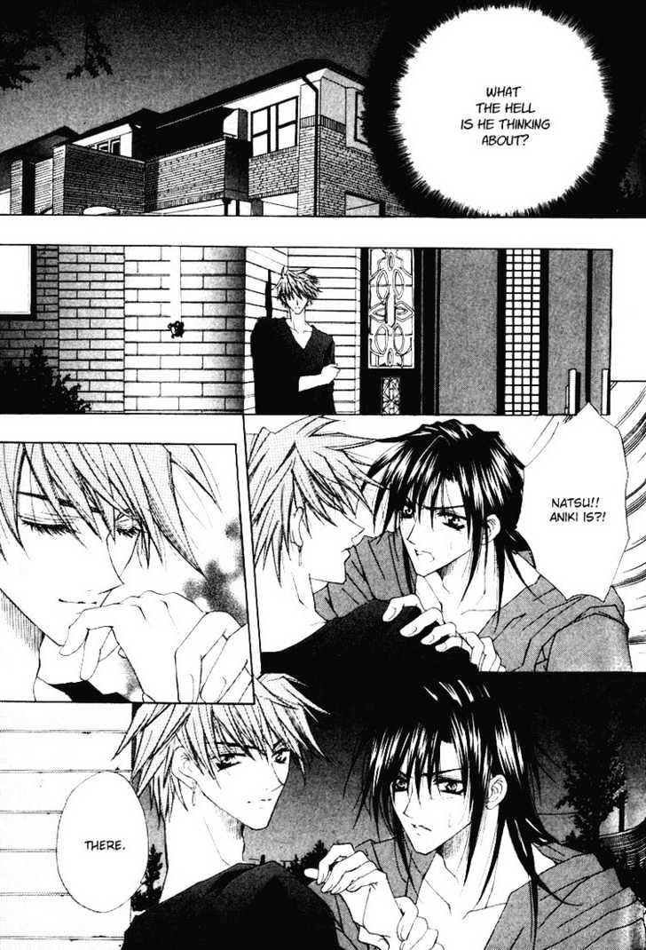 Tsukiyo no Fushigi Chapter 3 page 26 - Chapter 3 : Melancholy