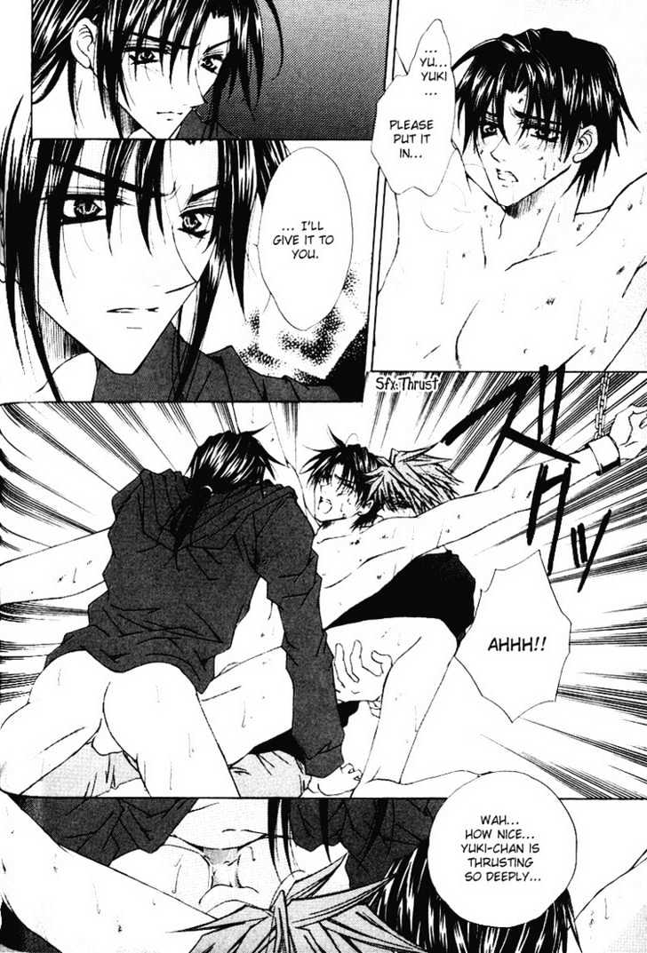 Tsukiyo no Fushigi Chapter 3 page 33 - Chapter 3 : Melancholy