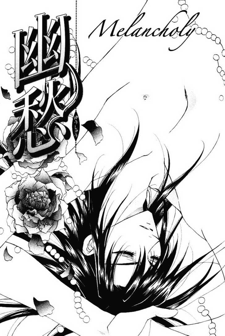Tsukiyo no Fushigi Chapter 3 page 6 - Chapter 3 : Melancholy