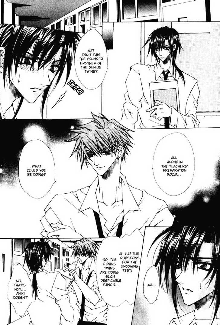 Tsukiyo no Fushigi Chapter 3 page 7 - Chapter 3 : Melancholy