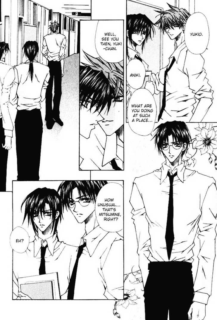 Tsukiyo no Fushigi Chapter 3 page 9 - Chapter 3 : Melancholy