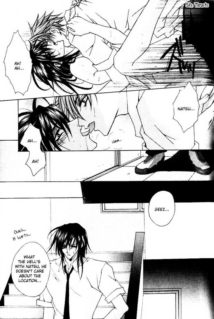 Tsukiyo no Fushigi Chapter 4 page 12 - Chapter 4 : Pride