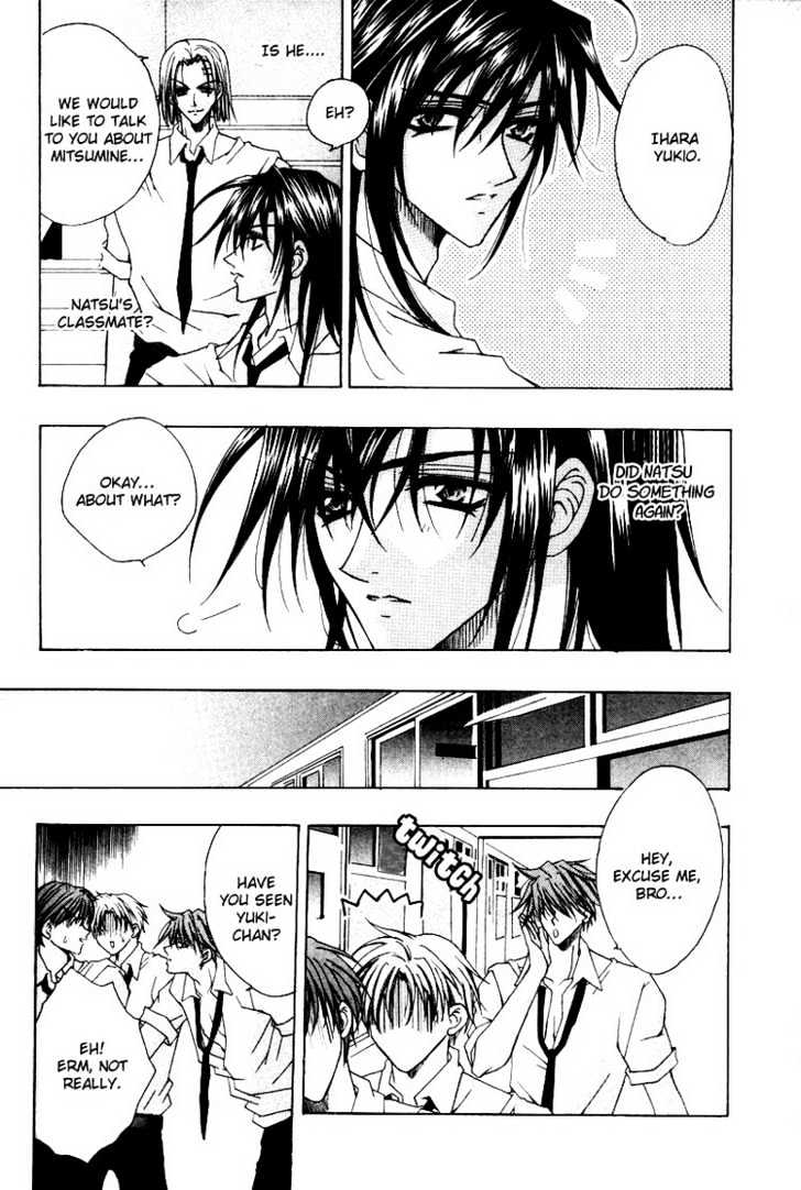 Tsukiyo no Fushigi Chapter 4 page 13 - Chapter 4 : Pride