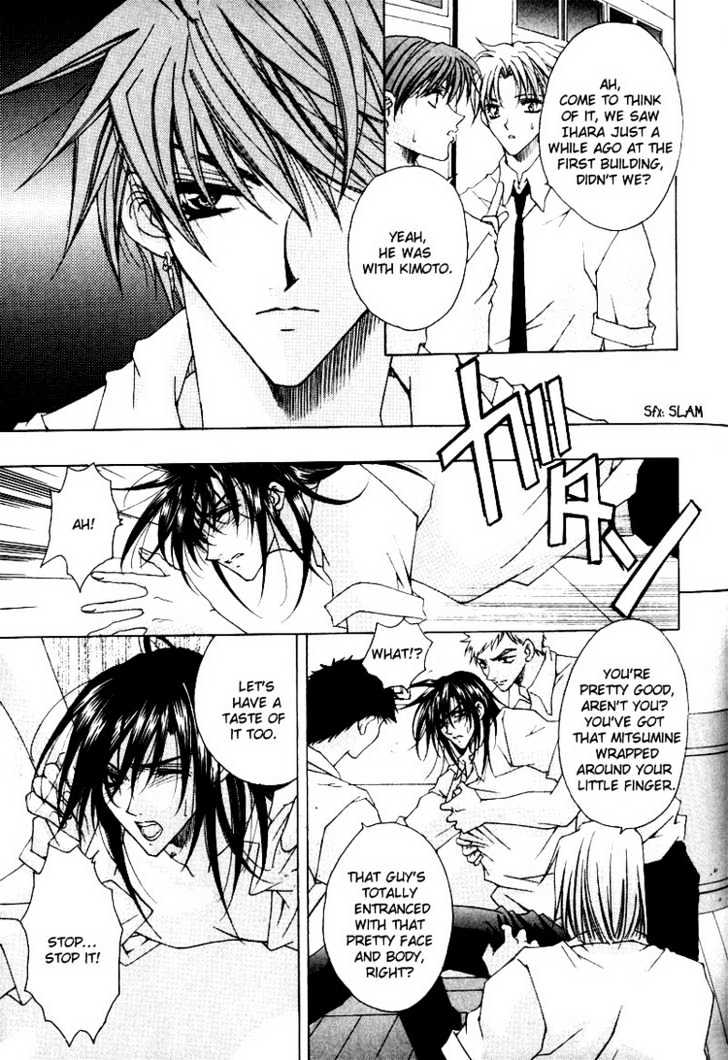 Tsukiyo no Fushigi Chapter 4 page 14 - Chapter 4 : Pride