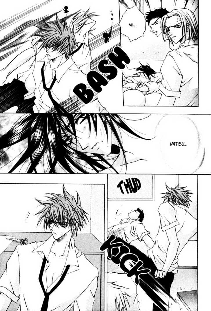Tsukiyo no Fushigi Chapter 4 page 16 - Chapter 4 : Pride