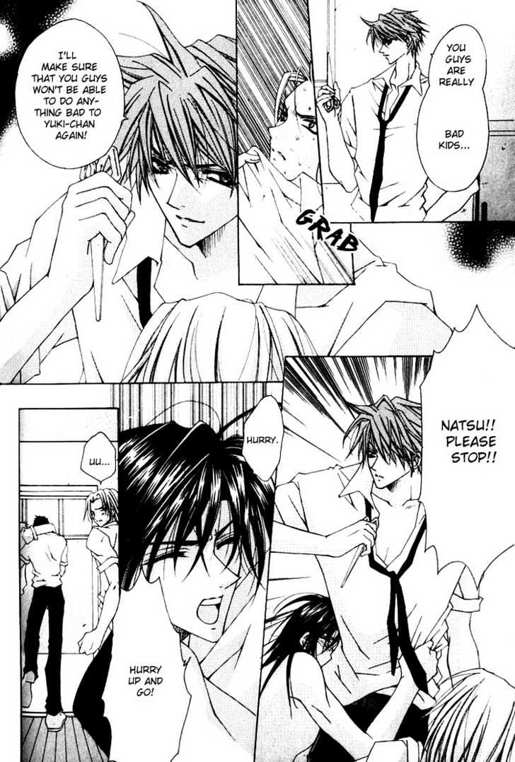 Tsukiyo no Fushigi Chapter 4 page 17 - Chapter 4 : Pride