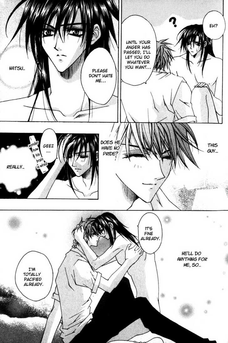 Tsukiyo no Fushigi Chapter 4 page 20 - Chapter 4 : Pride