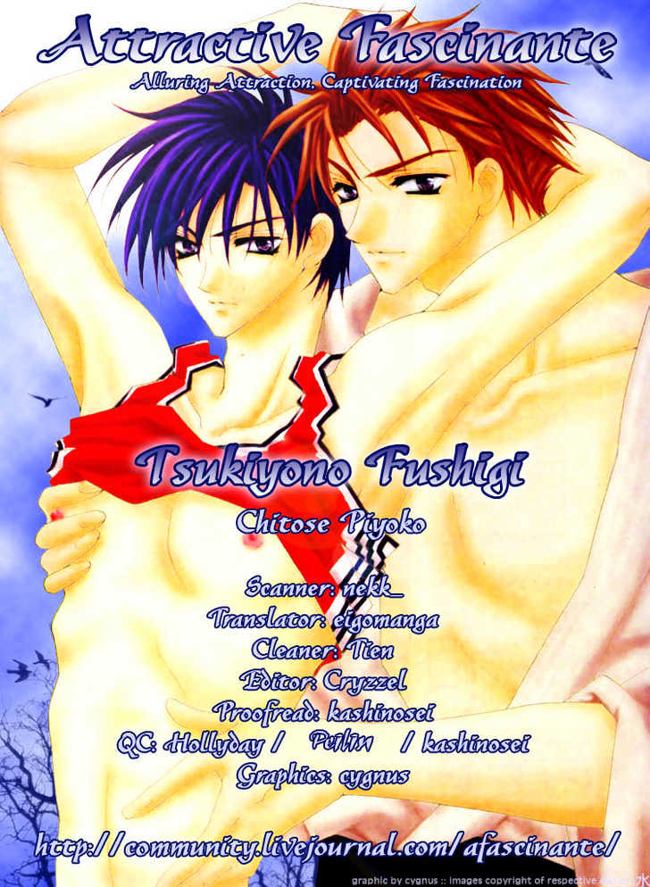 Tsukiyo no Fushigi Chapter 4 page 4 - Chapter 4 : Pride