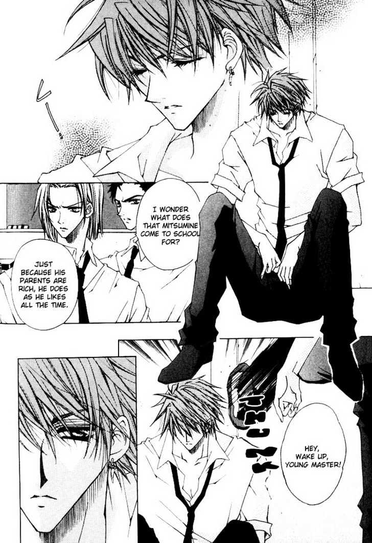 Tsukiyo no Fushigi Chapter 4 page 7 - Chapter 4 : Pride