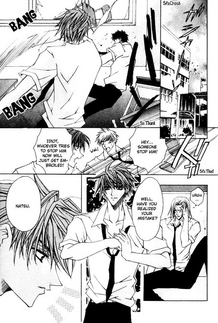 Tsukiyo no Fushigi Chapter 4 page 8 - Chapter 4 : Pride