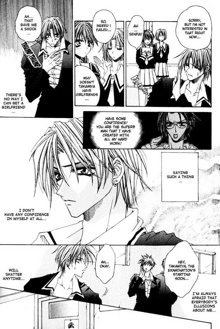 Tsukiyo no Fushigi Chapter 5 page 10 - Chapter 5 : An Appointment Only For You