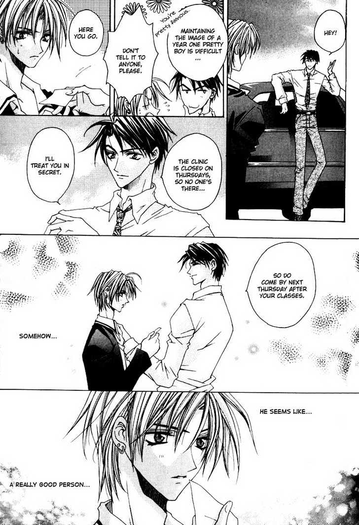 Tsukiyo no Fushigi Chapter 5 page 14 - Chapter 5 : An Appointment Only For You