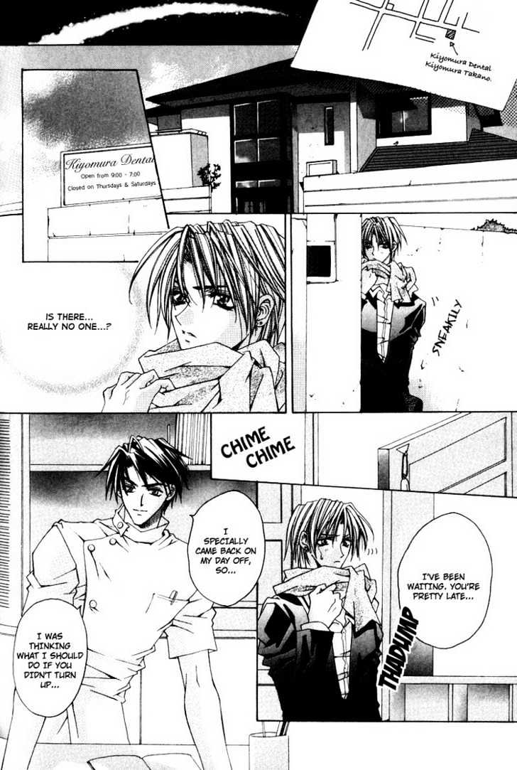 Tsukiyo no Fushigi Chapter 5 page 15 - Chapter 5 : An Appointment Only For You