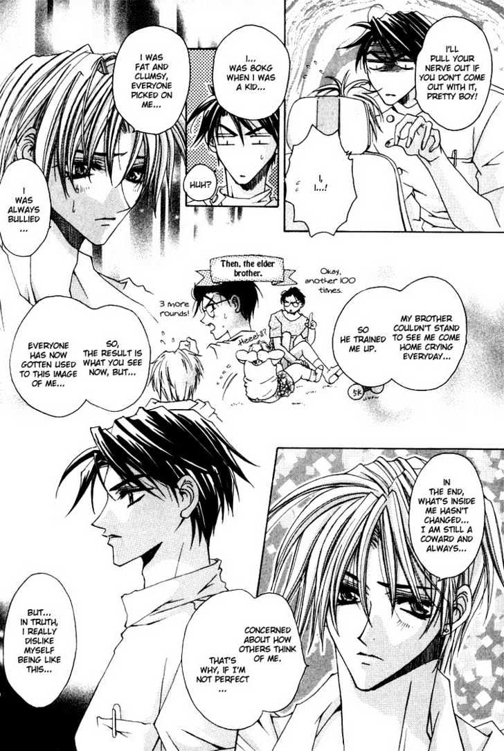 Tsukiyo no Fushigi Chapter 5 page 17 - Chapter 5 : An Appointment Only For You