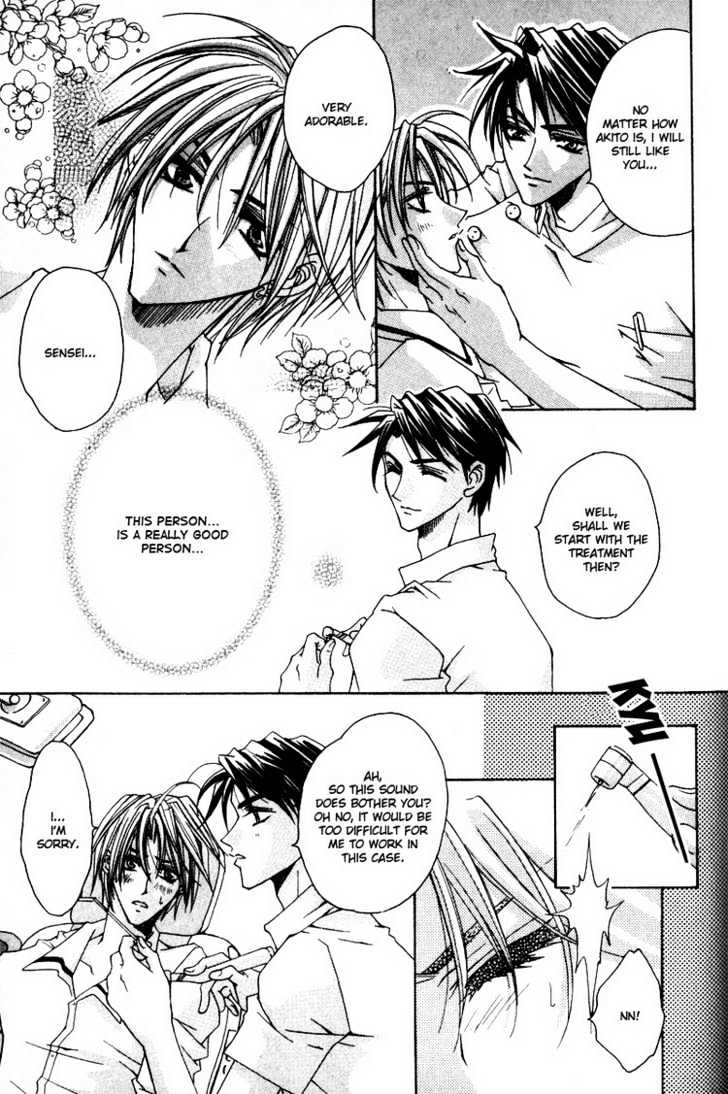 Tsukiyo no Fushigi Chapter 5 page 18 - Chapter 5 : An Appointment Only For You