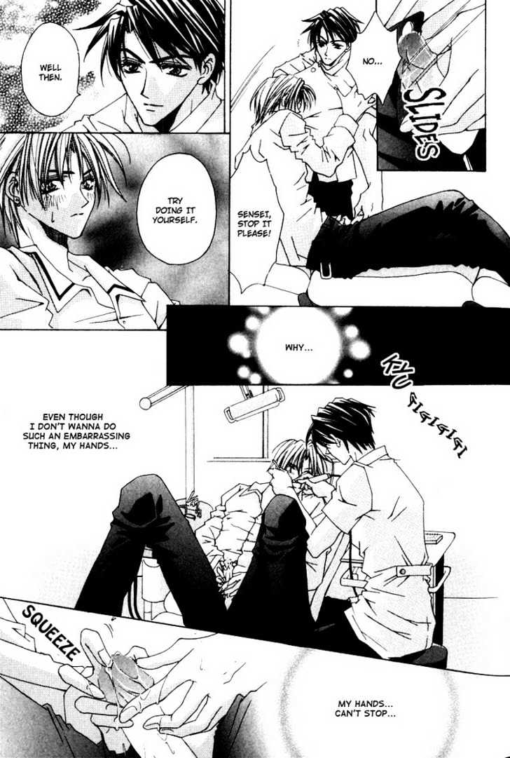 Tsukiyo no Fushigi Chapter 5 page 20 - Chapter 5 : An Appointment Only For You
