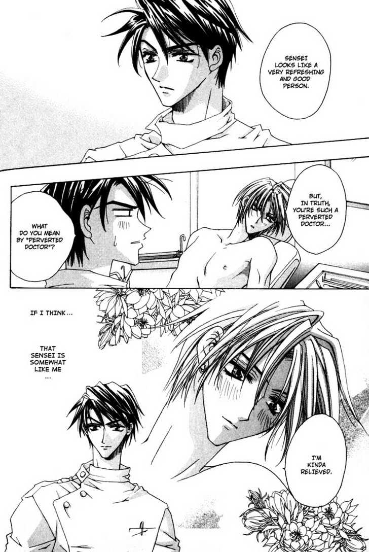 Tsukiyo no Fushigi Chapter 5 page 27 - Chapter 5 : An Appointment Only For You