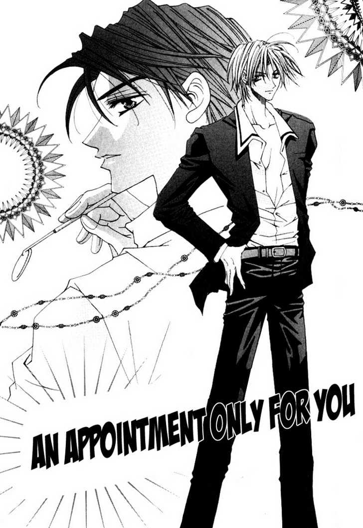 Tsukiyo no Fushigi Chapter 5 page 6 - Chapter 5 : An Appointment Only For You