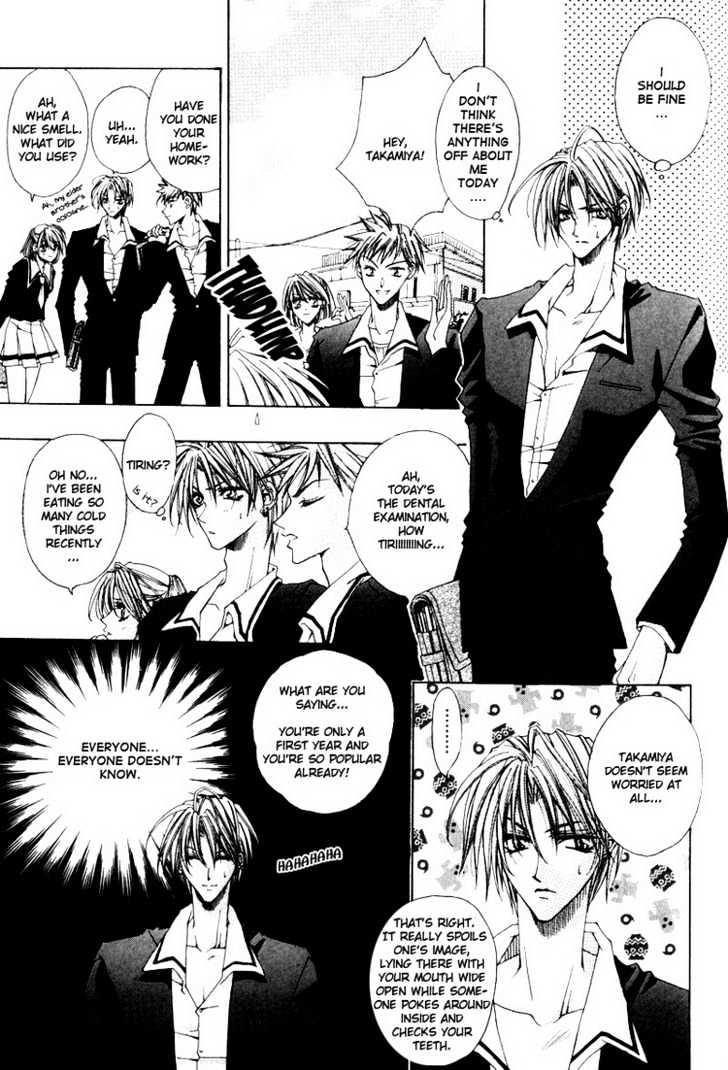 Tsukiyo no Fushigi Chapter 5 page 8 - Chapter 5 : An Appointment Only For You