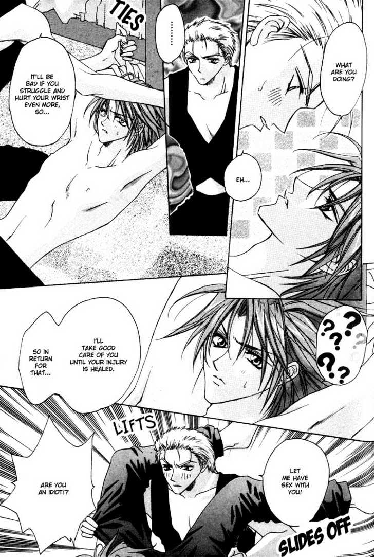 Tsukiyo no Fushigi Chapter 6 page 10 - Chapter 6 : Extreme