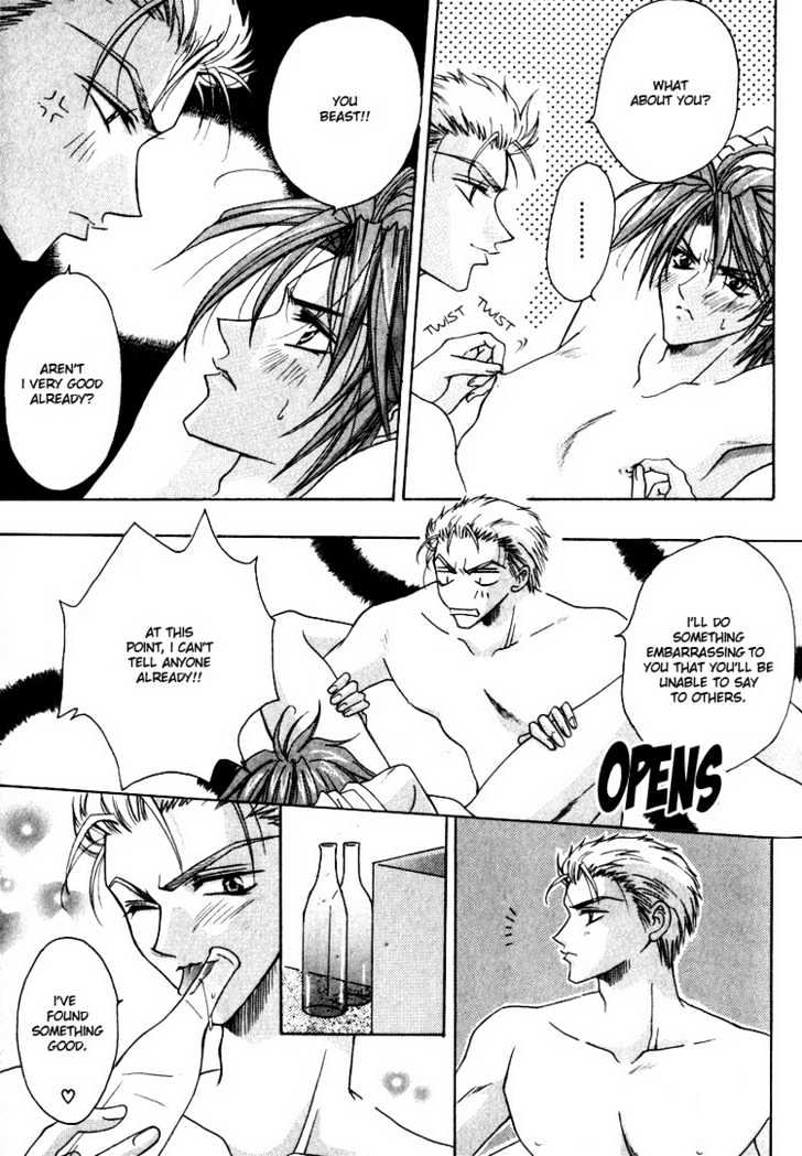 Tsukiyo no Fushigi Chapter 6 page 12 - Chapter 6 : Extreme