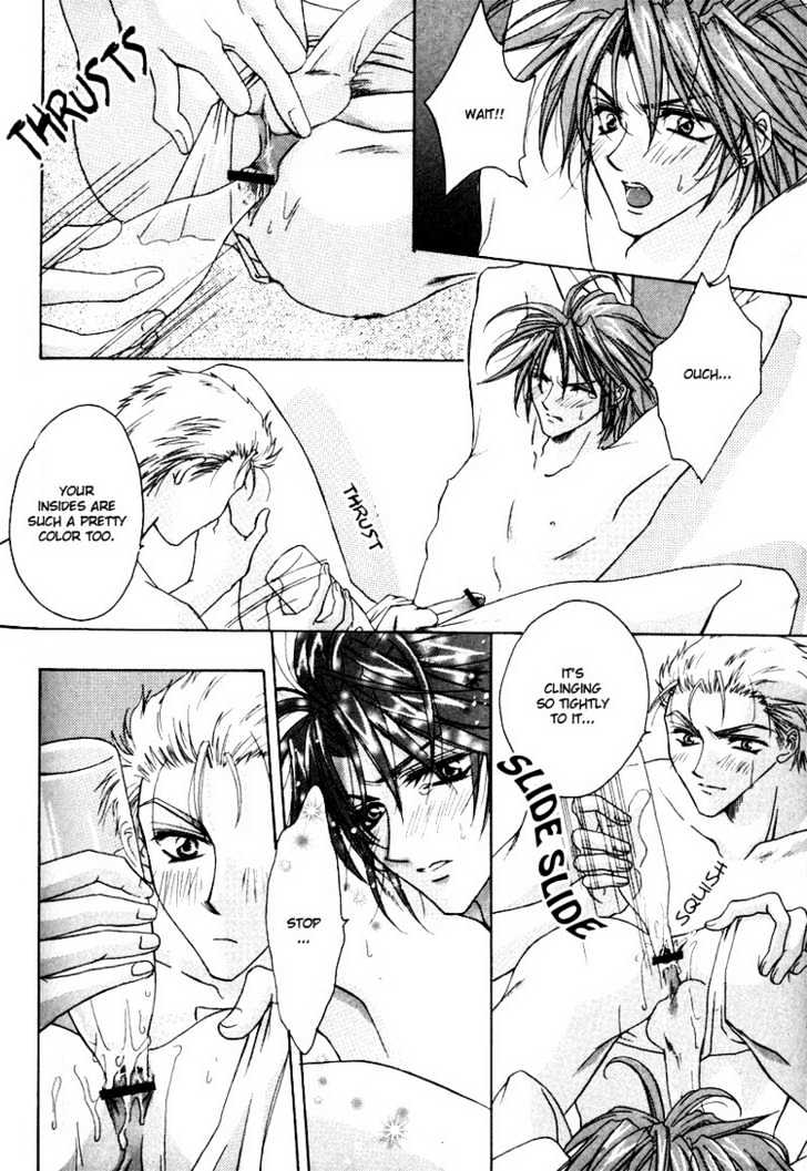 Tsukiyo no Fushigi Chapter 6 page 13 - Chapter 6 : Extreme