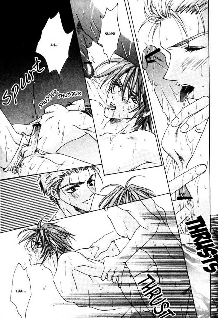Tsukiyo no Fushigi Chapter 6 page 20 - Chapter 6 : Extreme