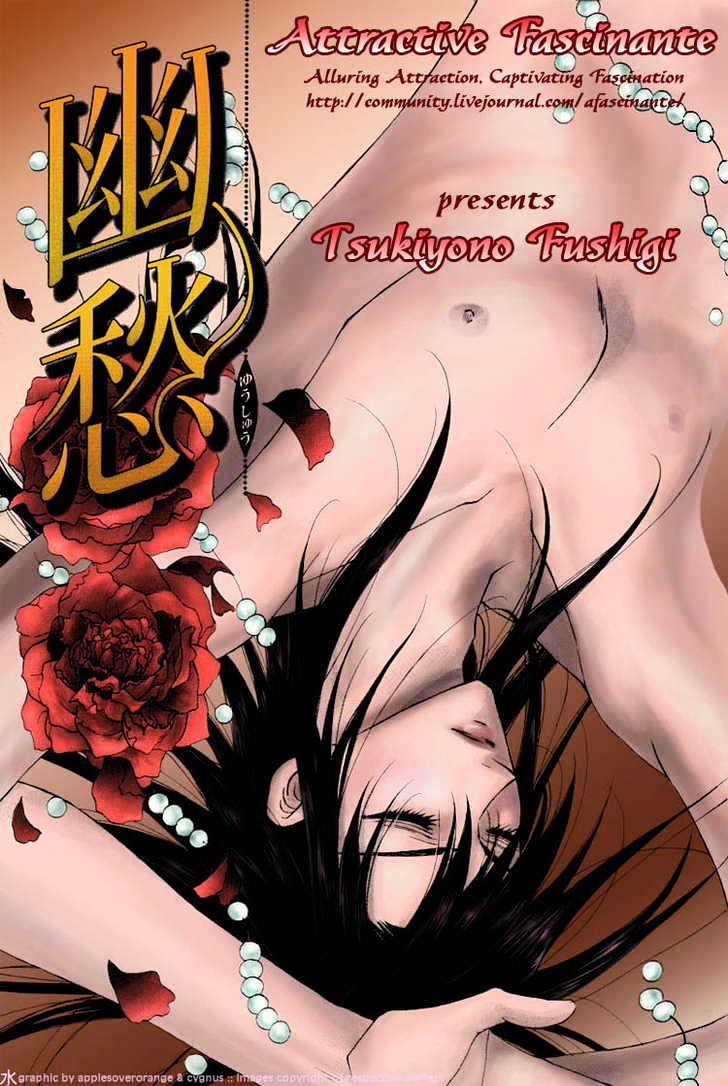 Tsukiyo no Fushigi Chapter 6 page 3 - Chapter 6 : Extreme