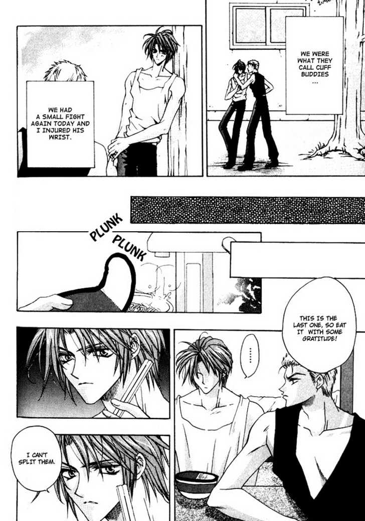 Tsukiyo no Fushigi Chapter 6 page 7 - Chapter 6 : Extreme