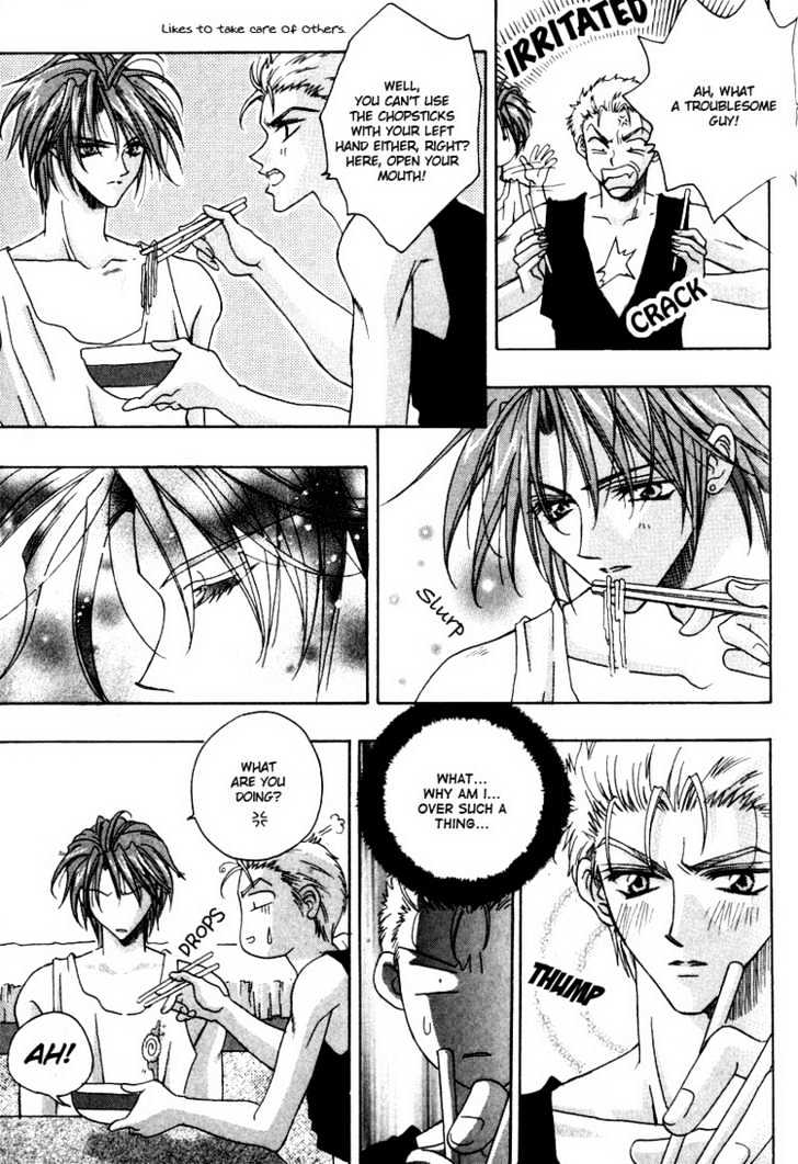 Tsukiyo no Fushigi Chapter 6 page 8 - Chapter 6 : Extreme