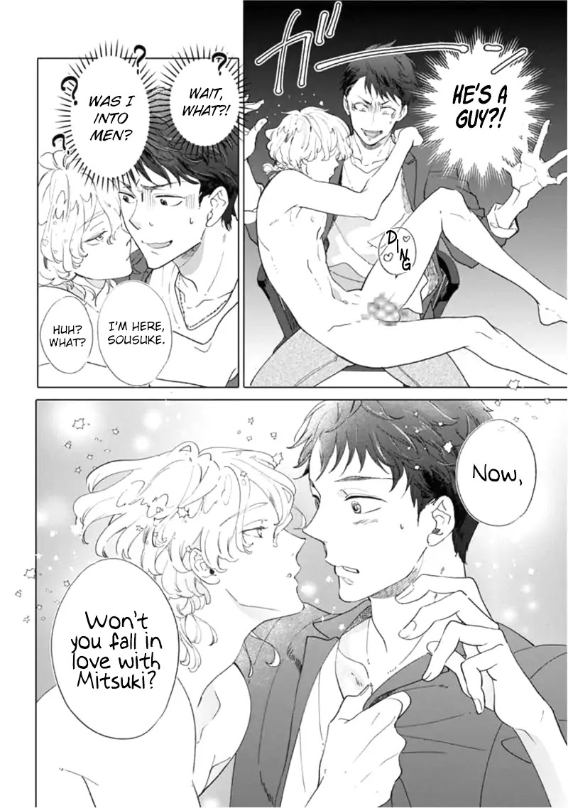 Tsukiyo no Kurage wa Koi ni Naku Chapter 1 page 16 - Chapter 1