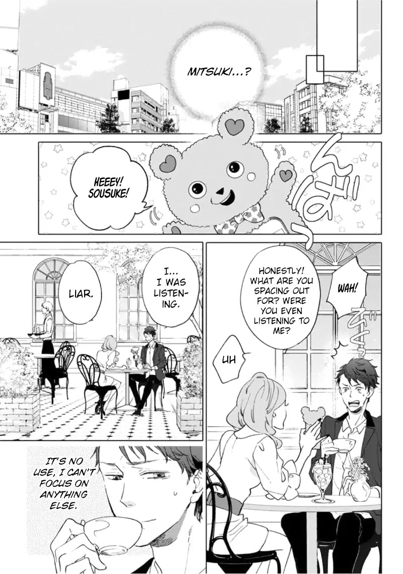 Tsukiyo no Kurage wa Koi ni Naku Chapter 1 page 17 - Chapter 1