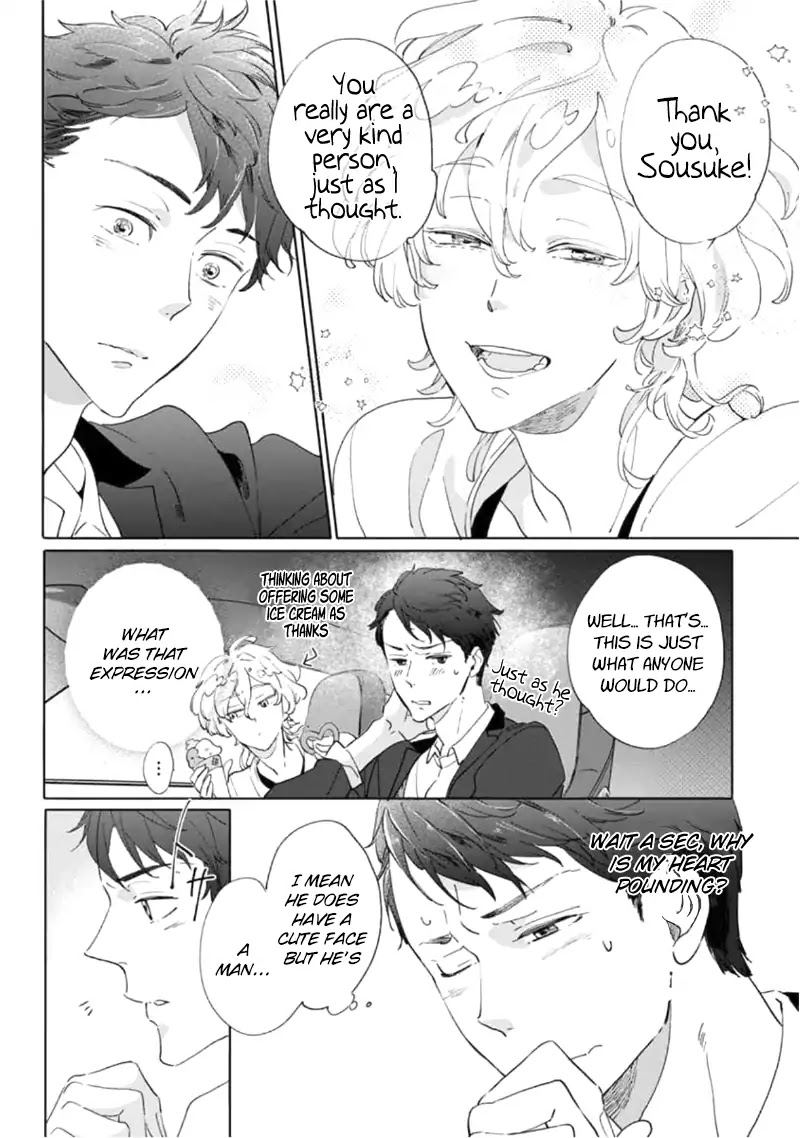 Tsukiyo no Kurage wa Koi ni Naku Chapter 1 page 22 - Chapter 1