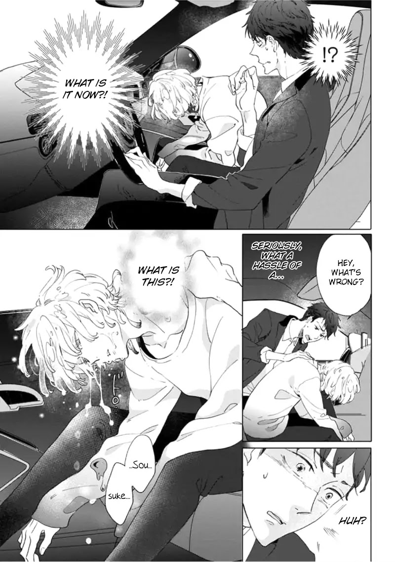 Tsukiyo no Kurage wa Koi ni Naku Chapter 1 page 23 - Chapter 1