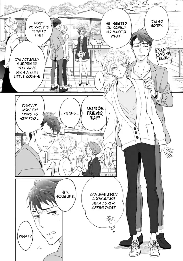 Tsukiyo no Kurage wa Koi ni Naku Chapter 2 page 14 - Chapter 2