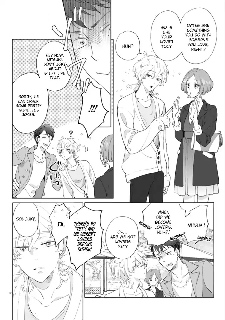 Tsukiyo no Kurage wa Koi ni Naku Chapter 2 page 15 - Chapter 2