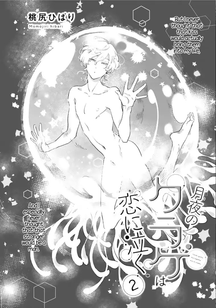 Tsukiyo no Kurage wa Koi ni Naku Chapter 2 page 6 - Chapter 2
